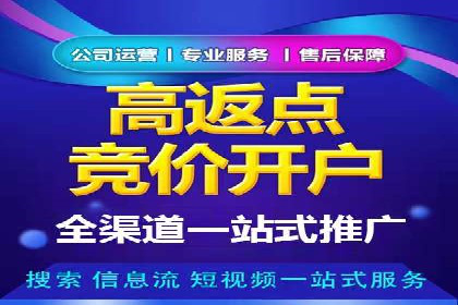 信息流推广开户案例分析：优化广告投放策略